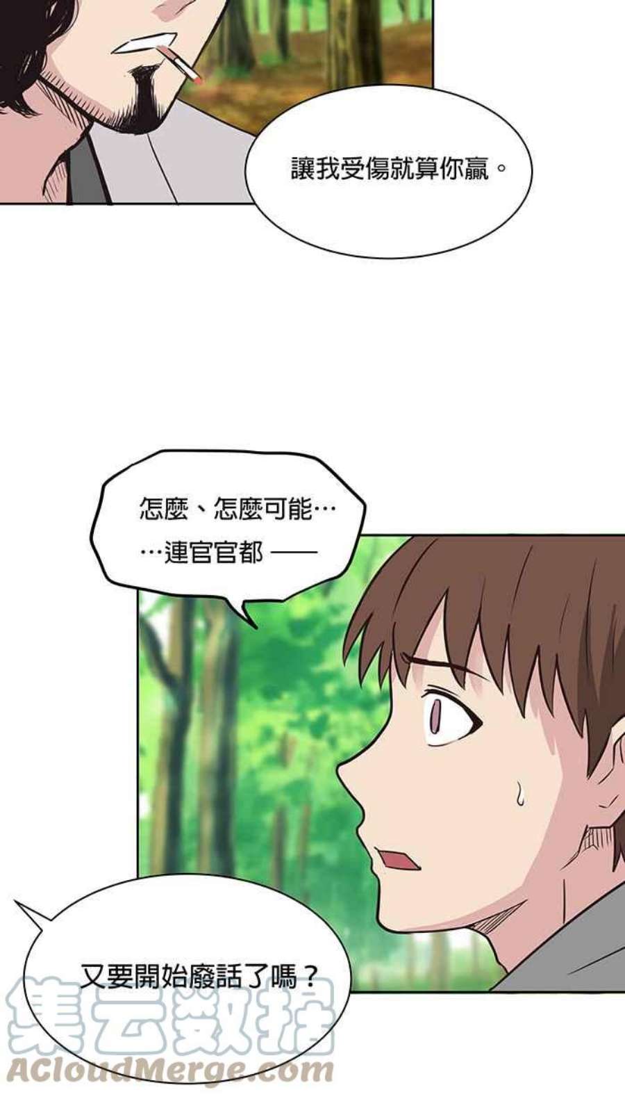 引路人66条路 支援