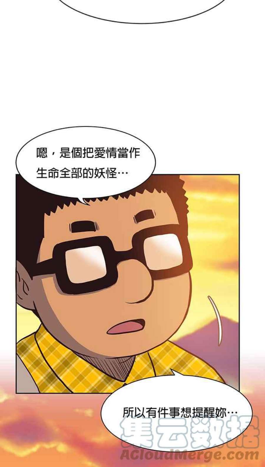 引路人67条路 初次见面