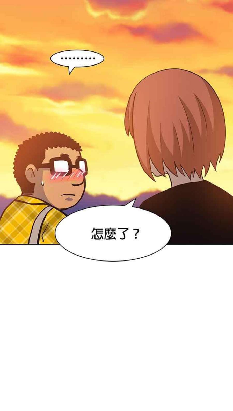 引路人67条路 初次见面