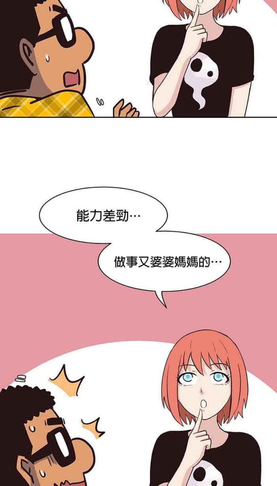 引路人67条路 初次见面