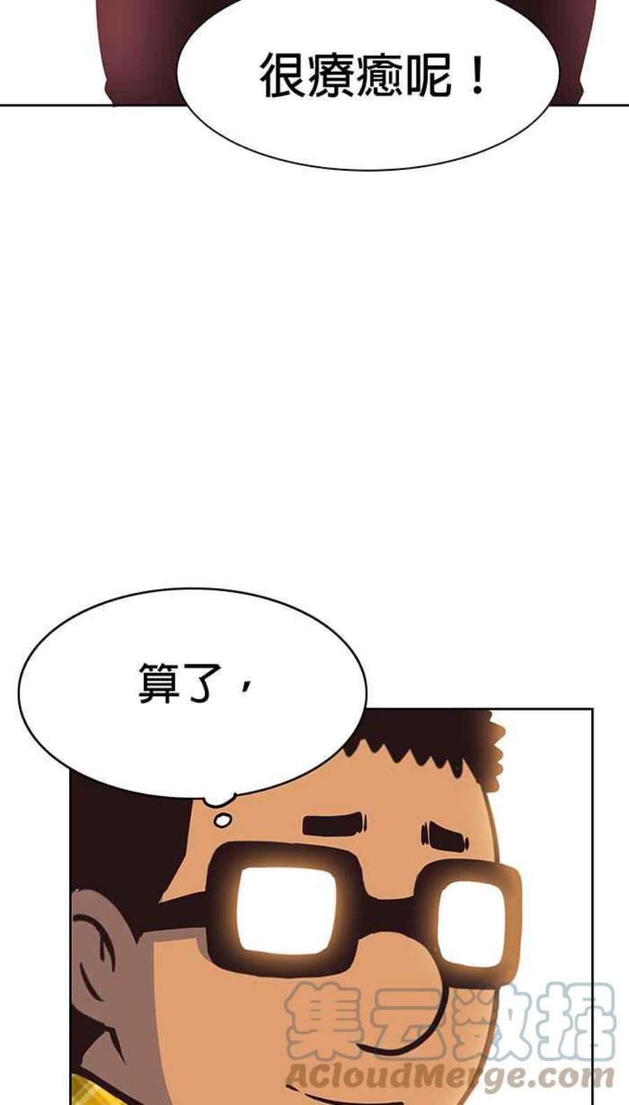 引路人67条路 初次见面