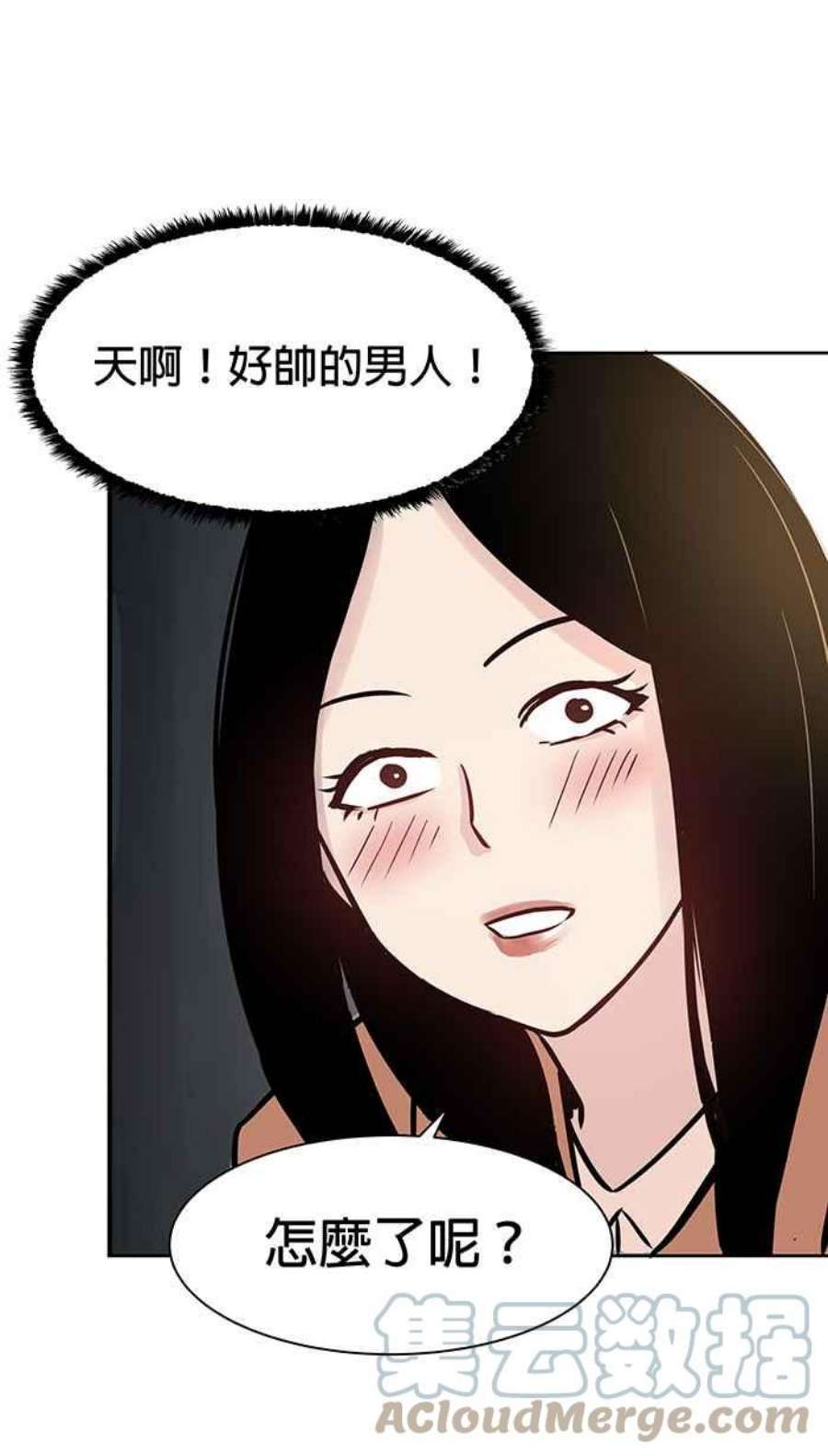 引路人67条路 初次见面