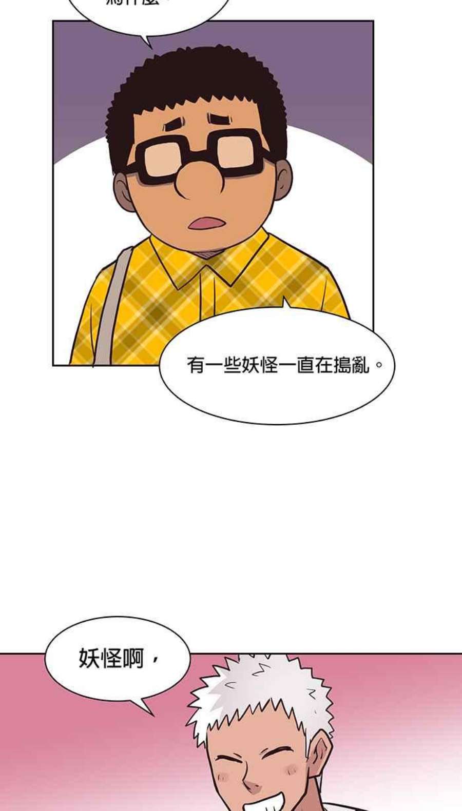 引路人67条路 初次见面