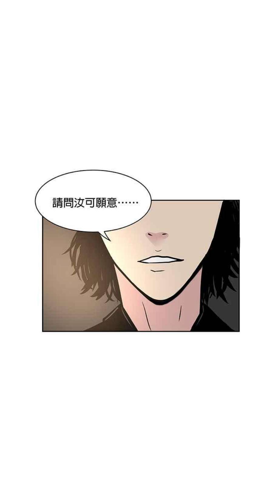 引路人67条路 初次见面