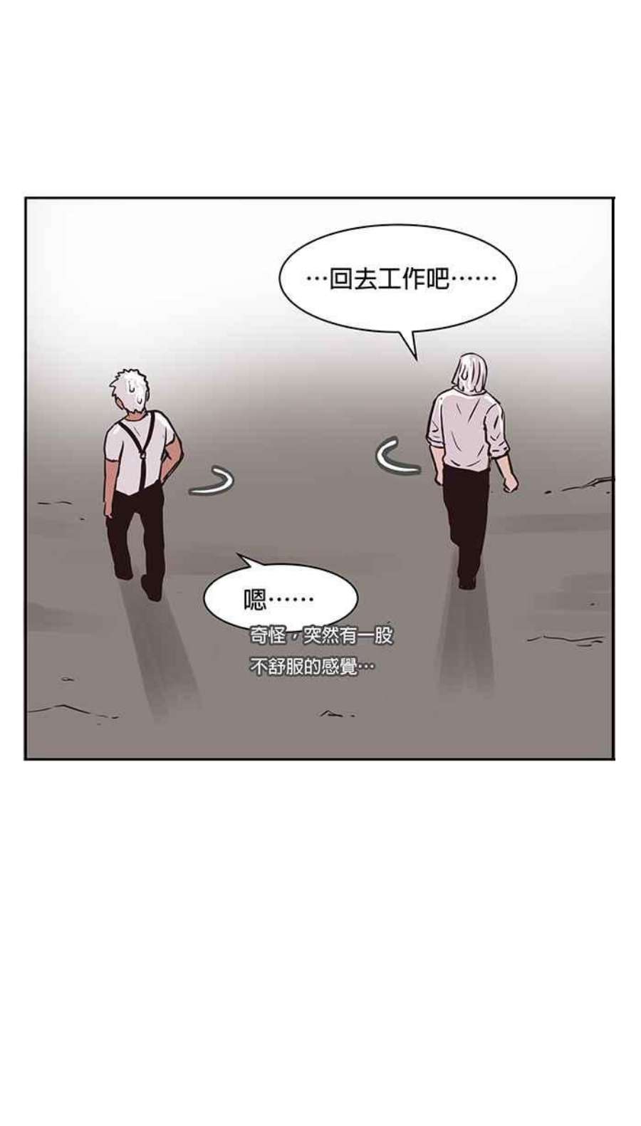 引路人67条路 初次见面