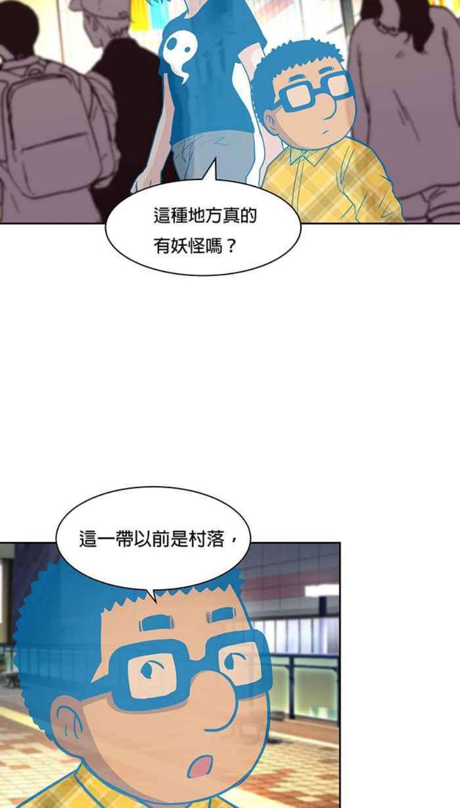 引路人67条路 初次见面