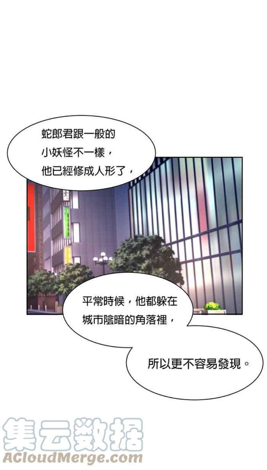 引路人67条路 初次见面