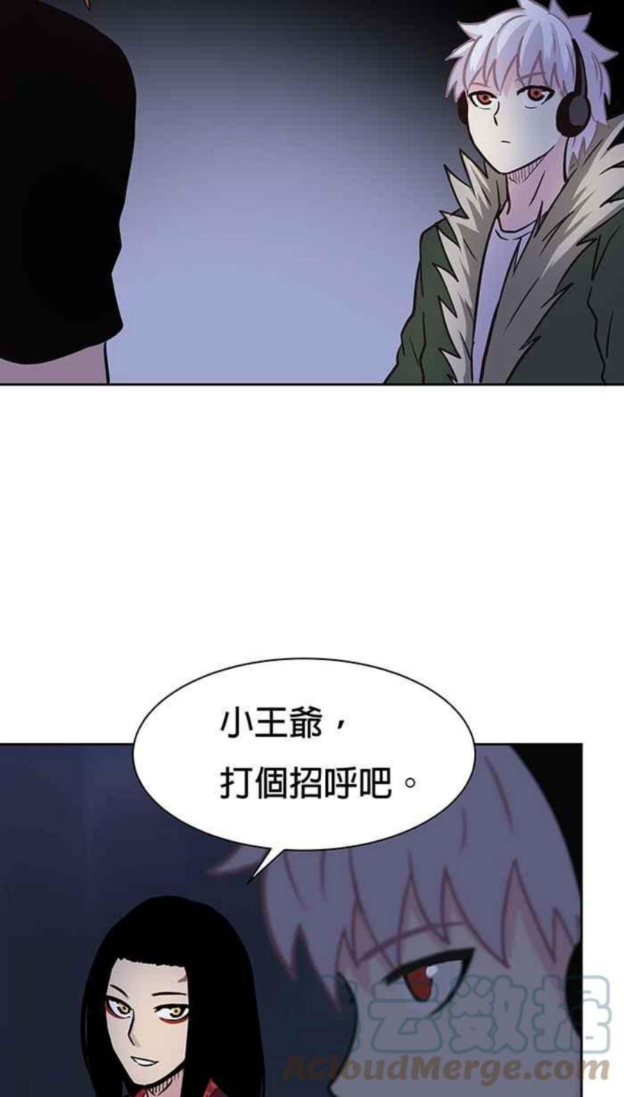 引路人67条路 初次见面