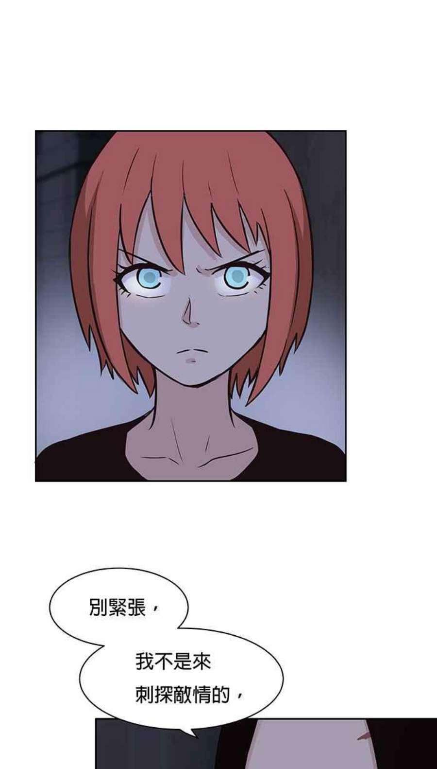 引路人68条路 蛇郎君