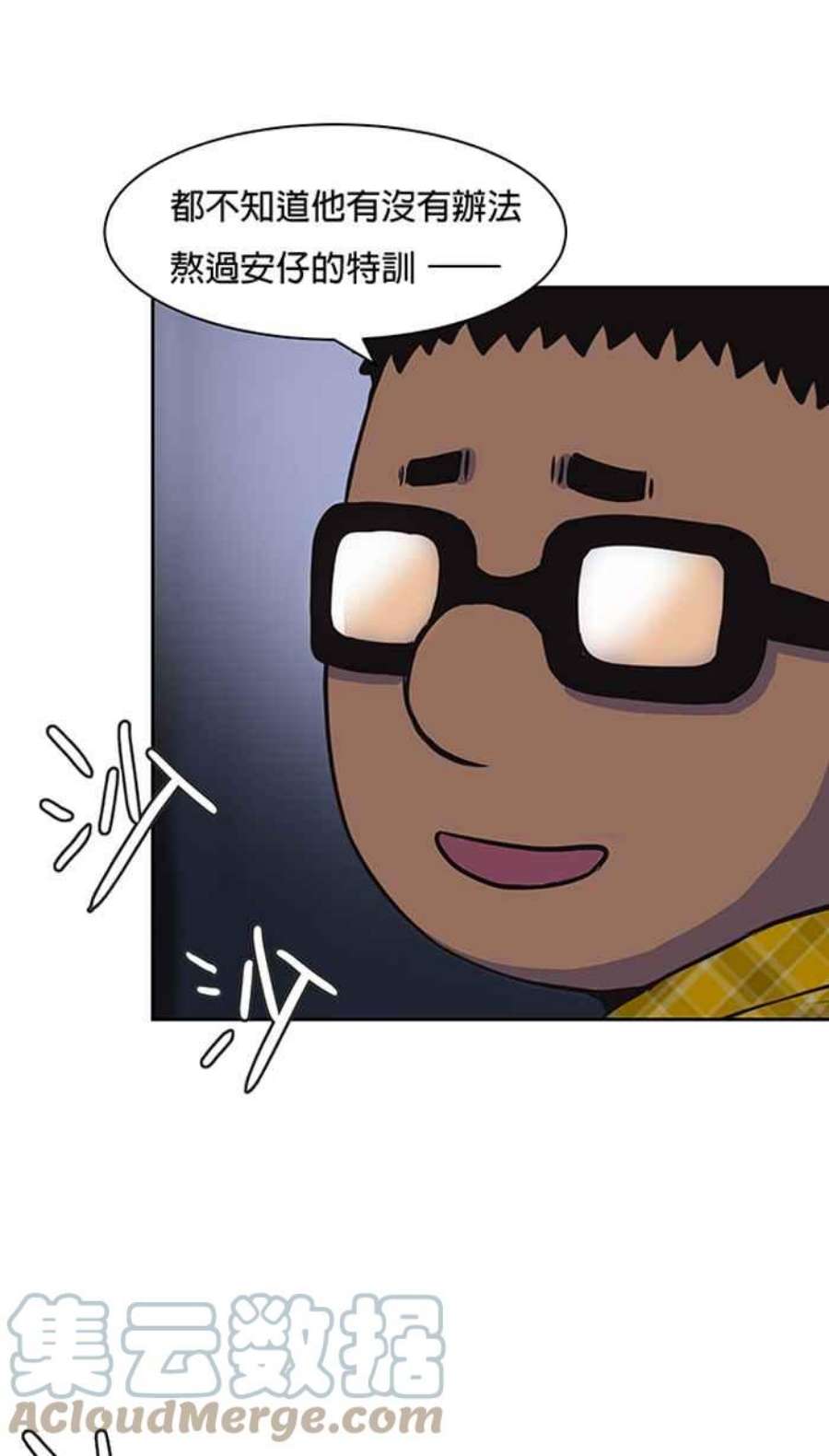 引路人68条路 蛇郎君