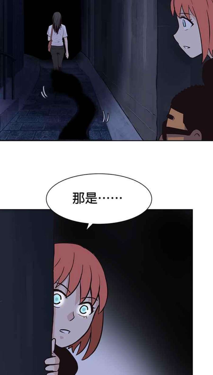 引路人68条路 蛇郎君