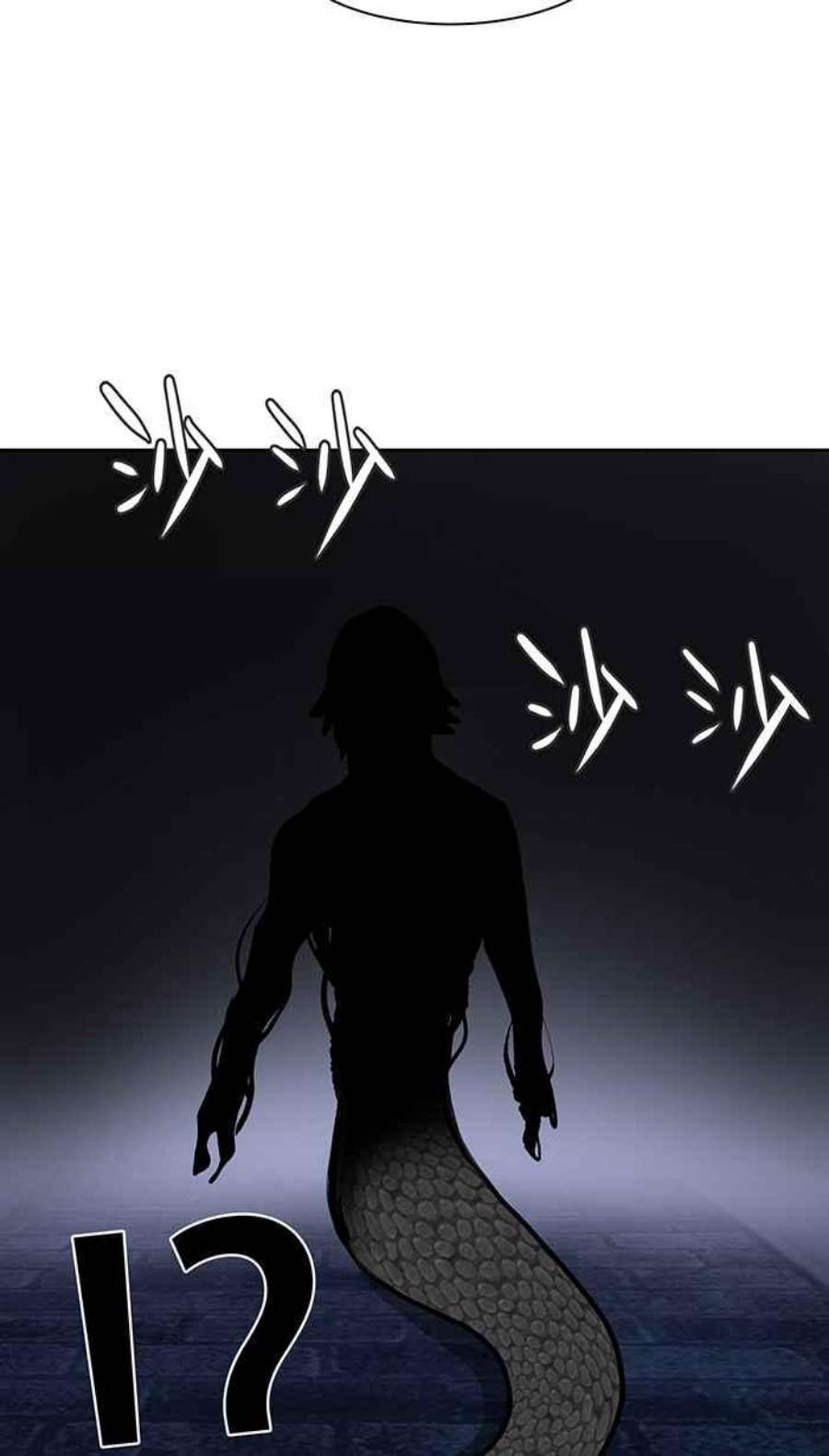 引路人68条路 蛇郎君