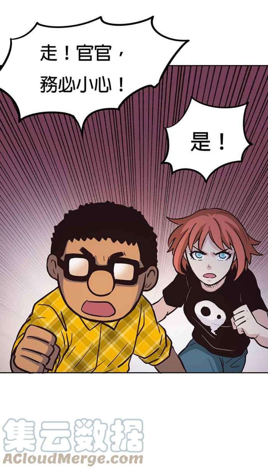 引路人68条路 蛇郎君