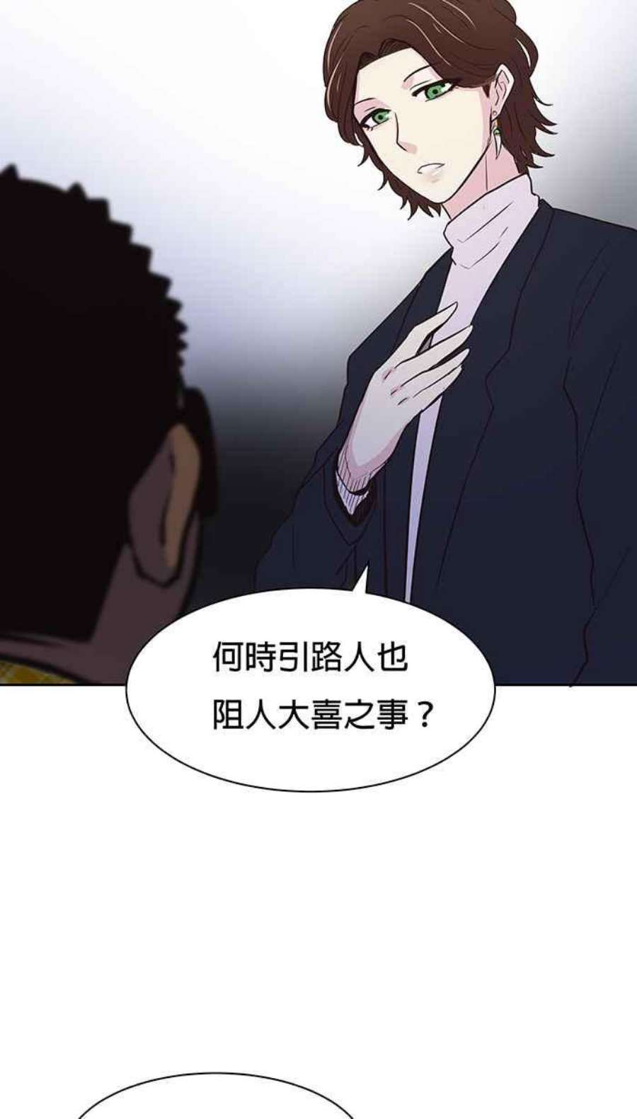 引路人68条路 蛇郎君