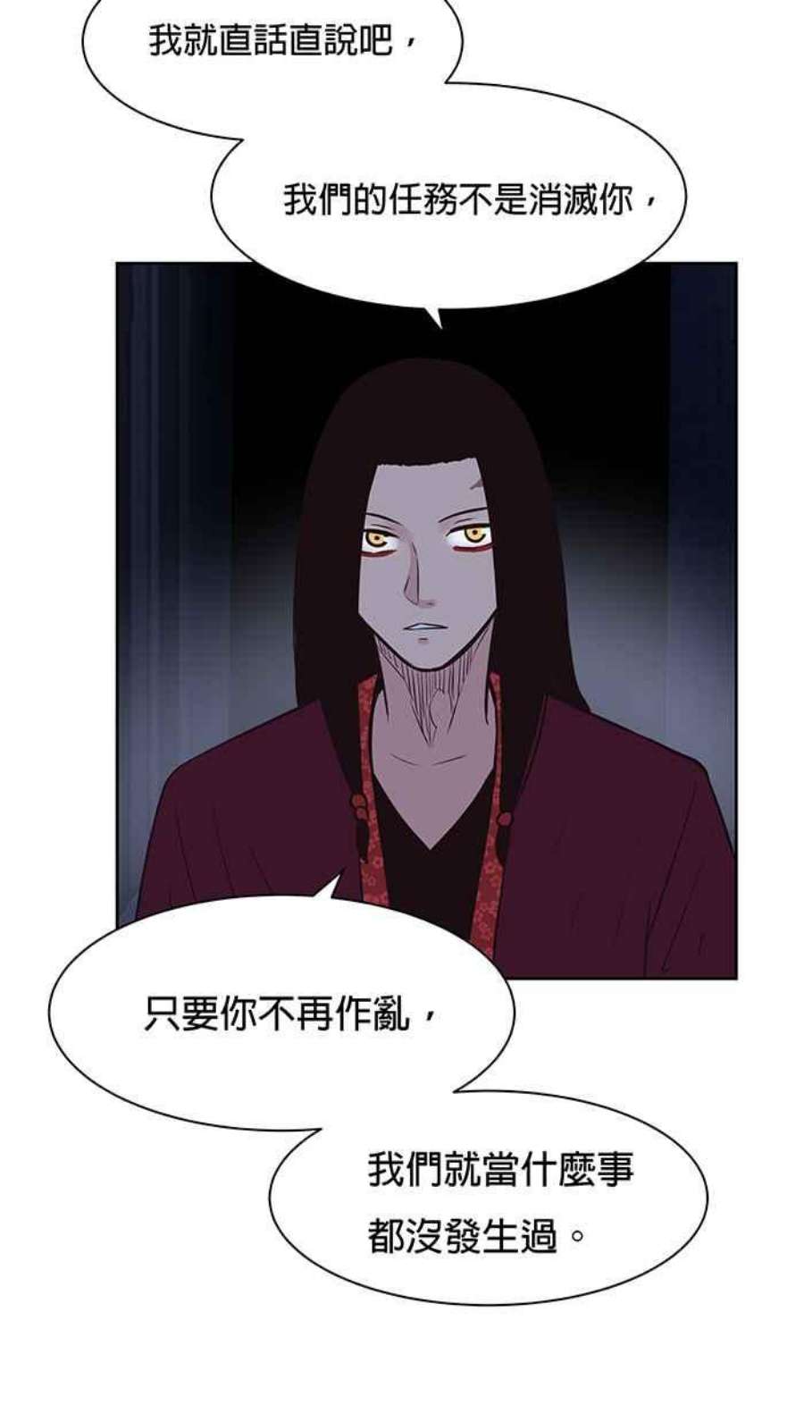 引路人68条路 蛇郎君