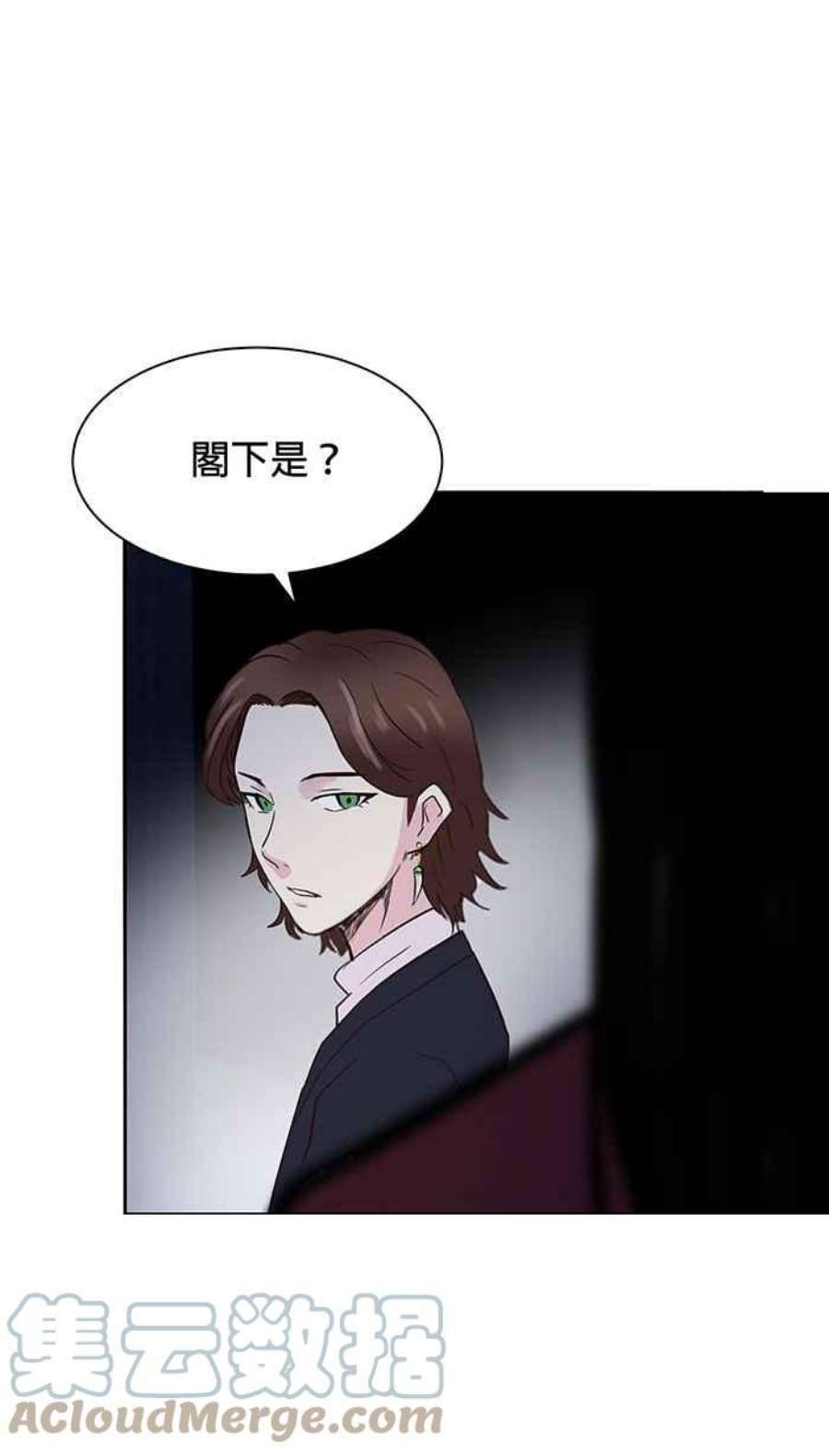 引路人68条路 蛇郎君