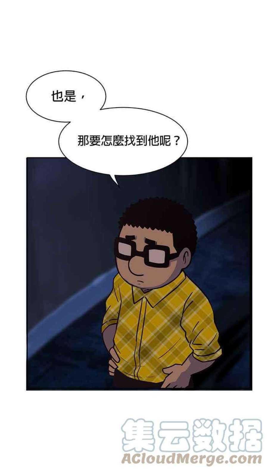 引路人68条路 蛇郎君