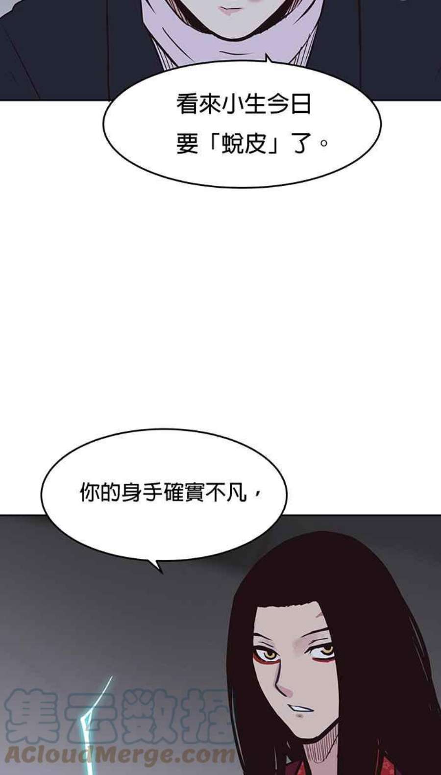 引路人69条路 成长的养分