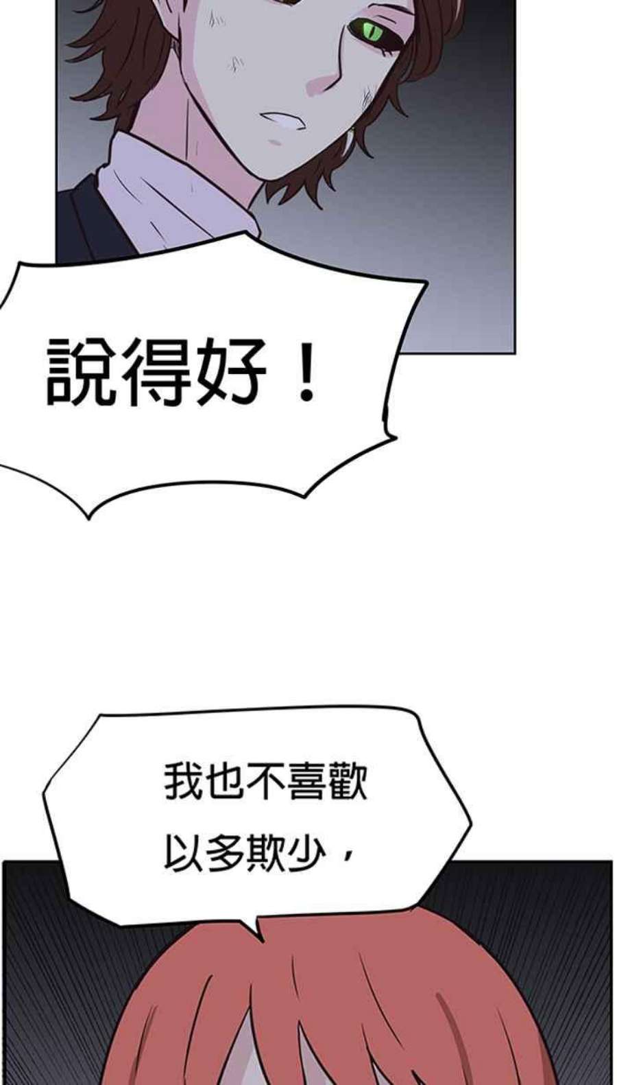 引路人69条路 成长的养分