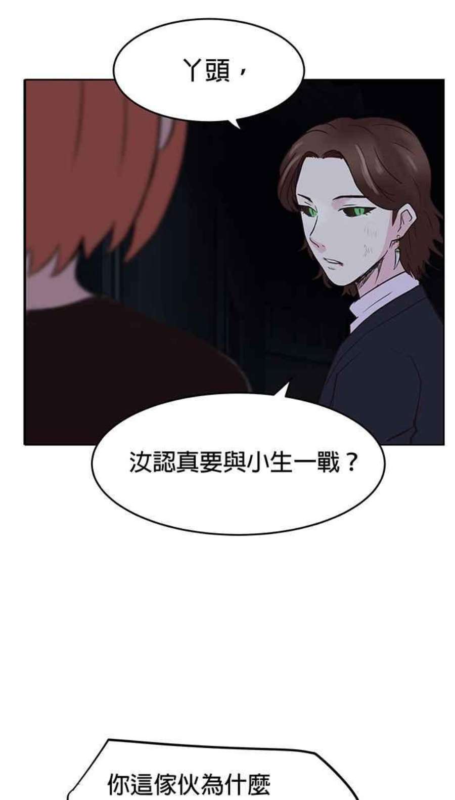 引路人69条路 成长的养分