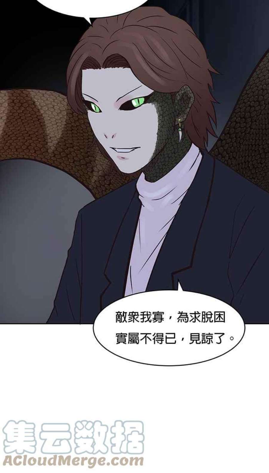 引路人70条路 蜕皮