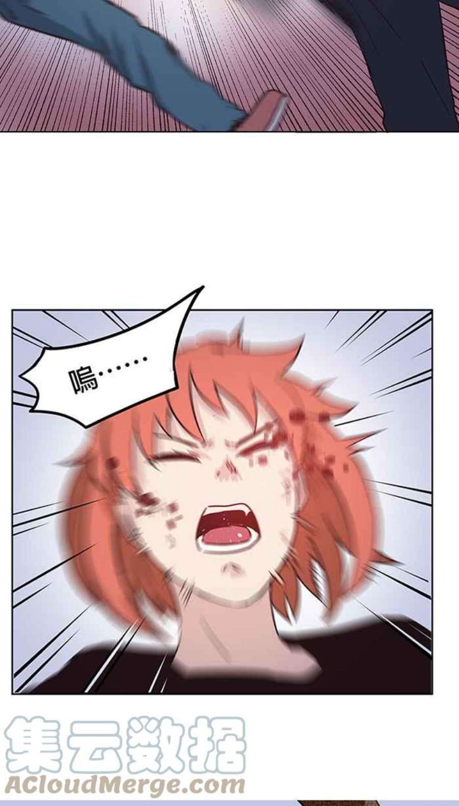 引路人70条路 蜕皮