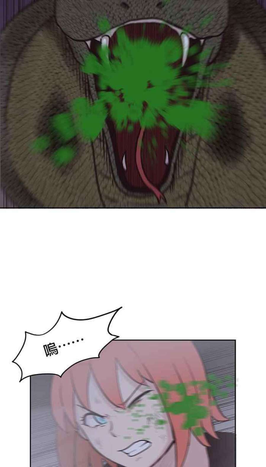 引路人70条路 蜕皮