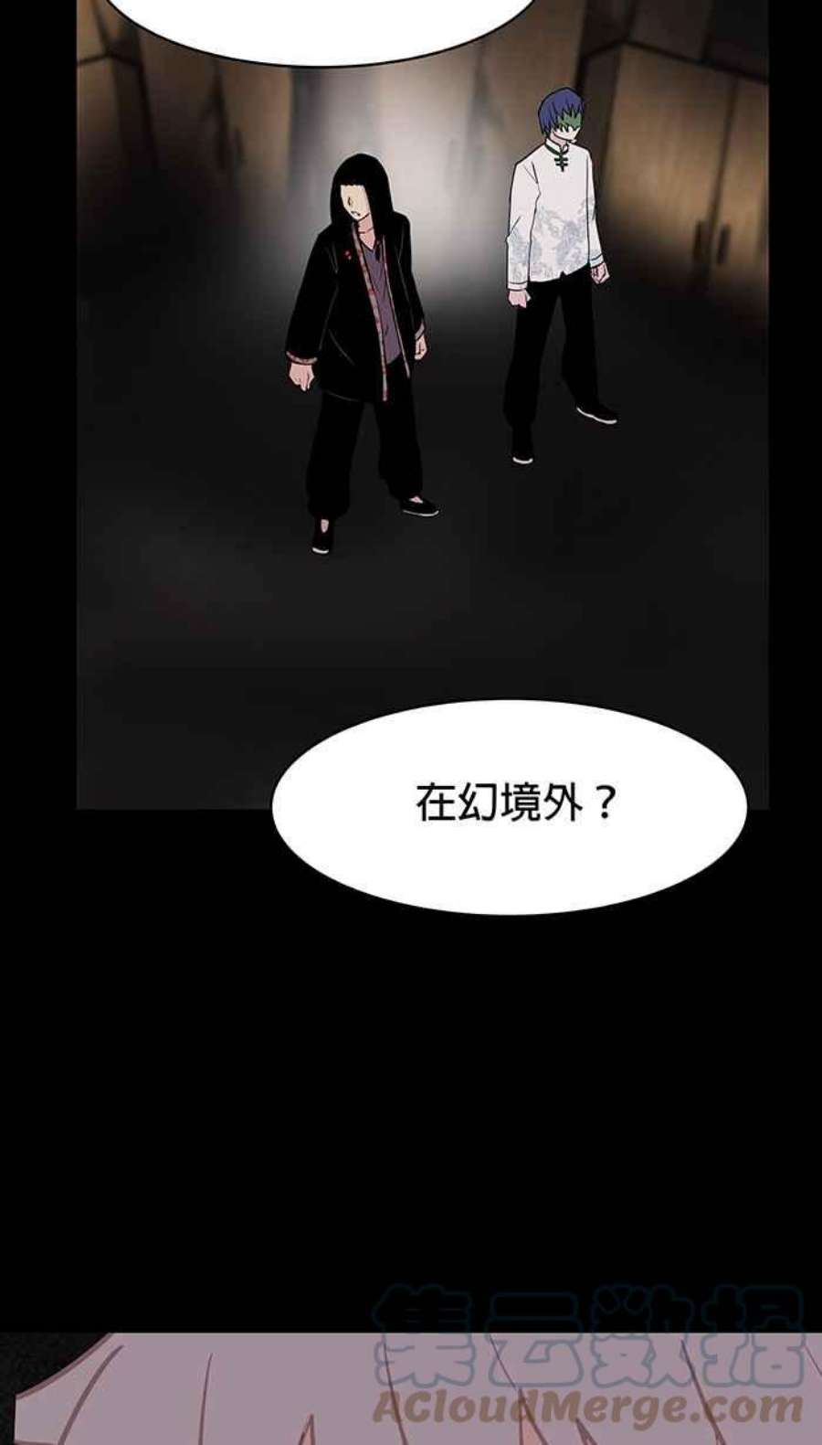 引路人71条路 什么都不怕