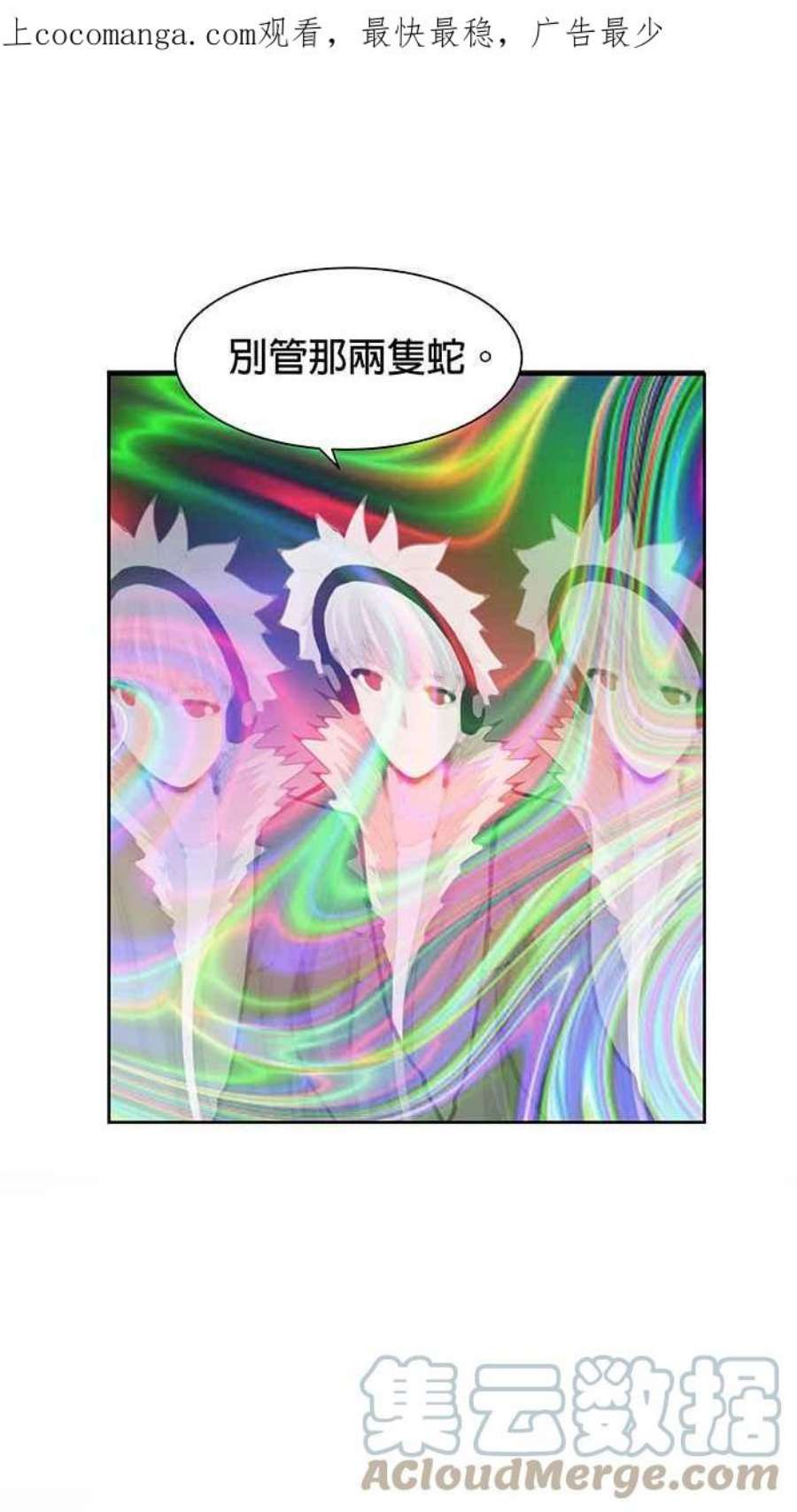 引路人72条路 障眼法