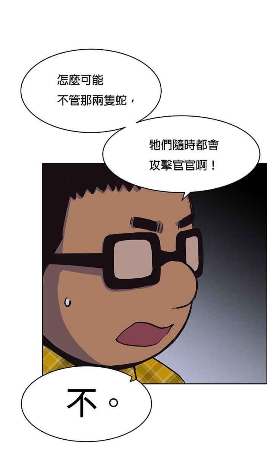 引路人72条路 障眼法