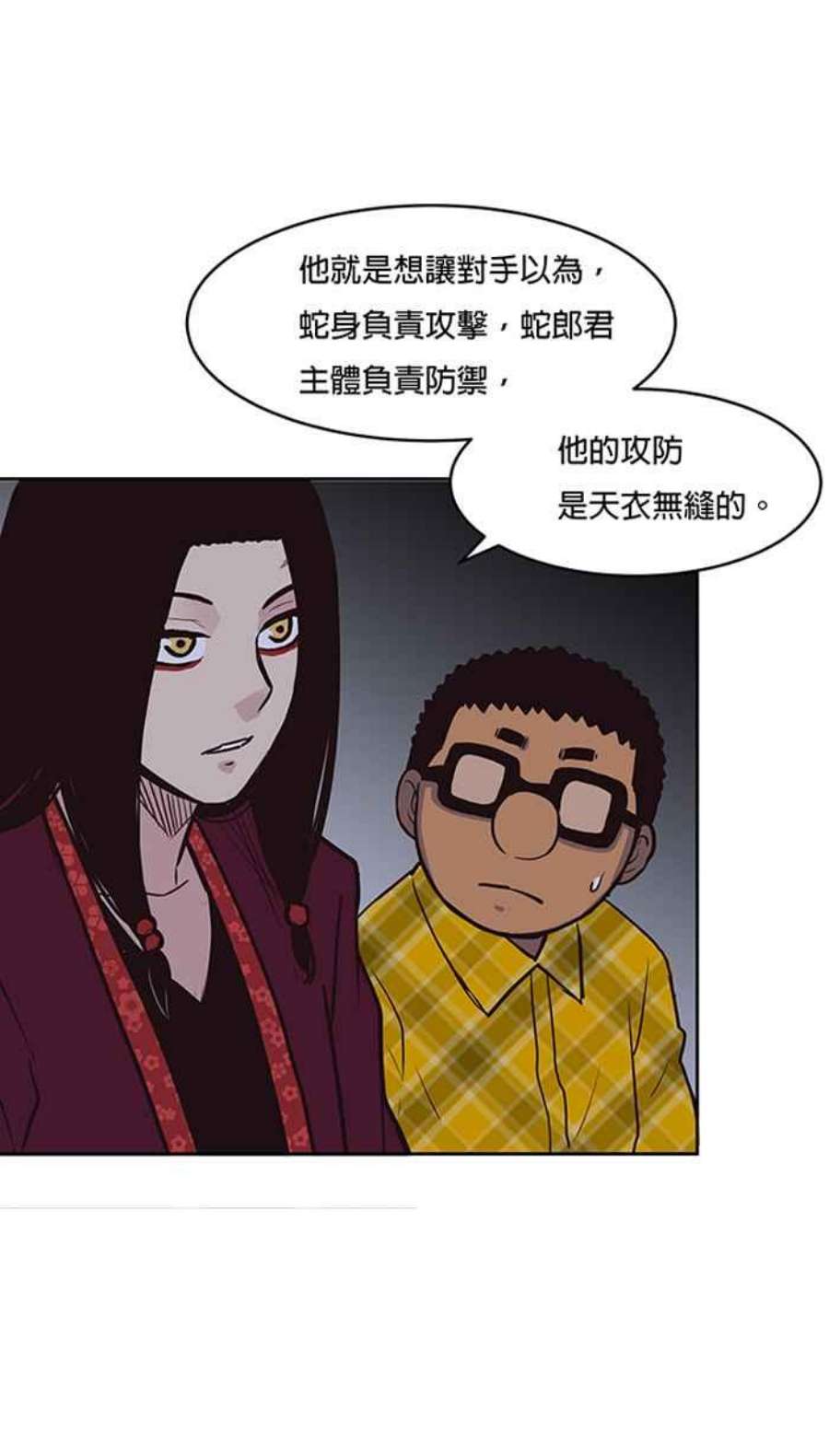 引路人72条路 障眼法