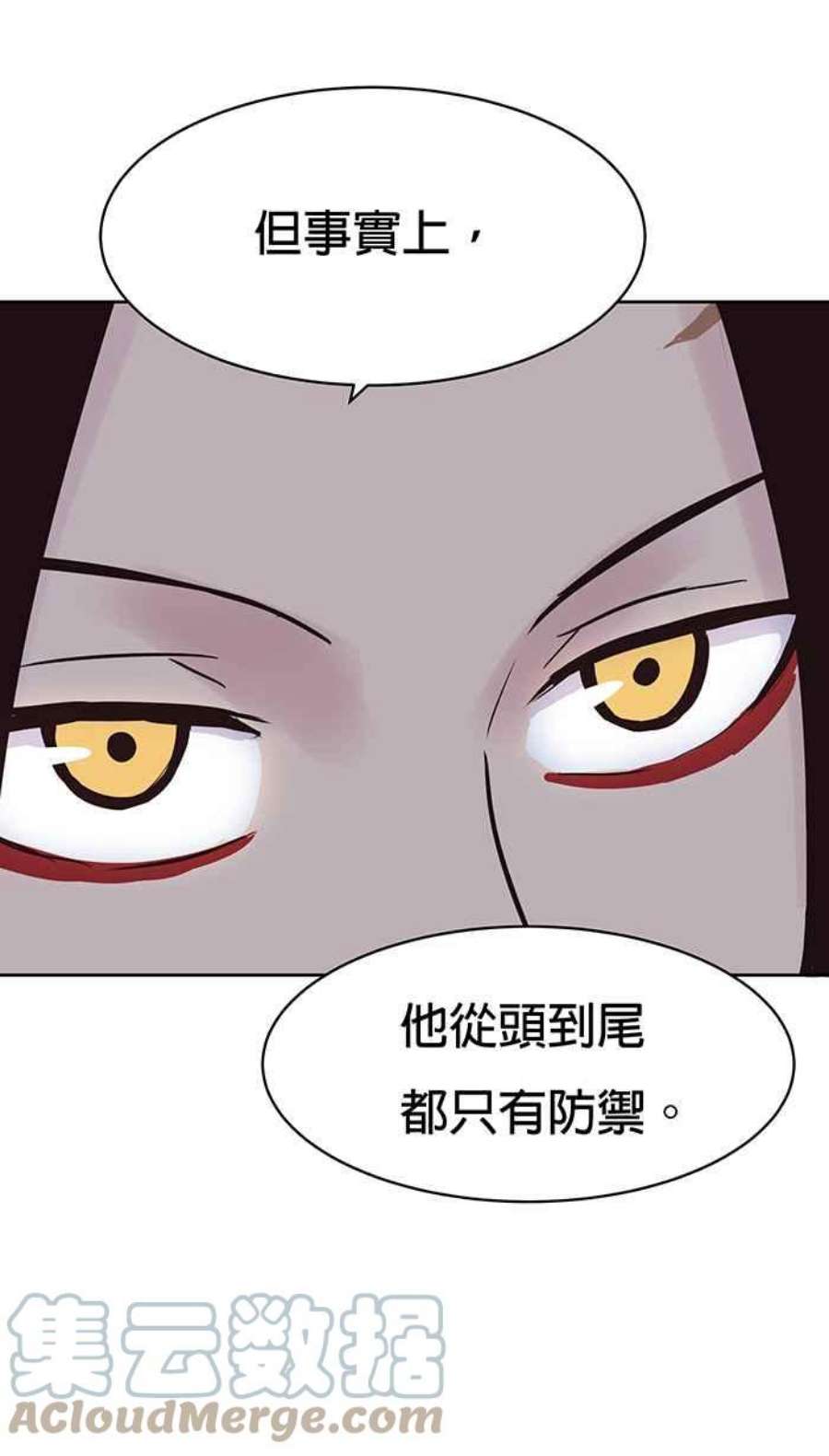 引路人72条路 障眼法