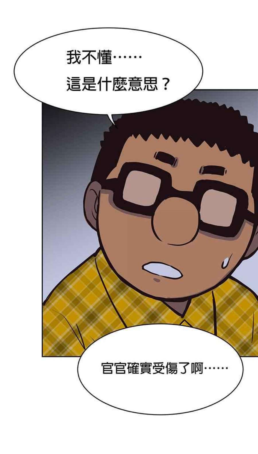 引路人72条路 障眼法