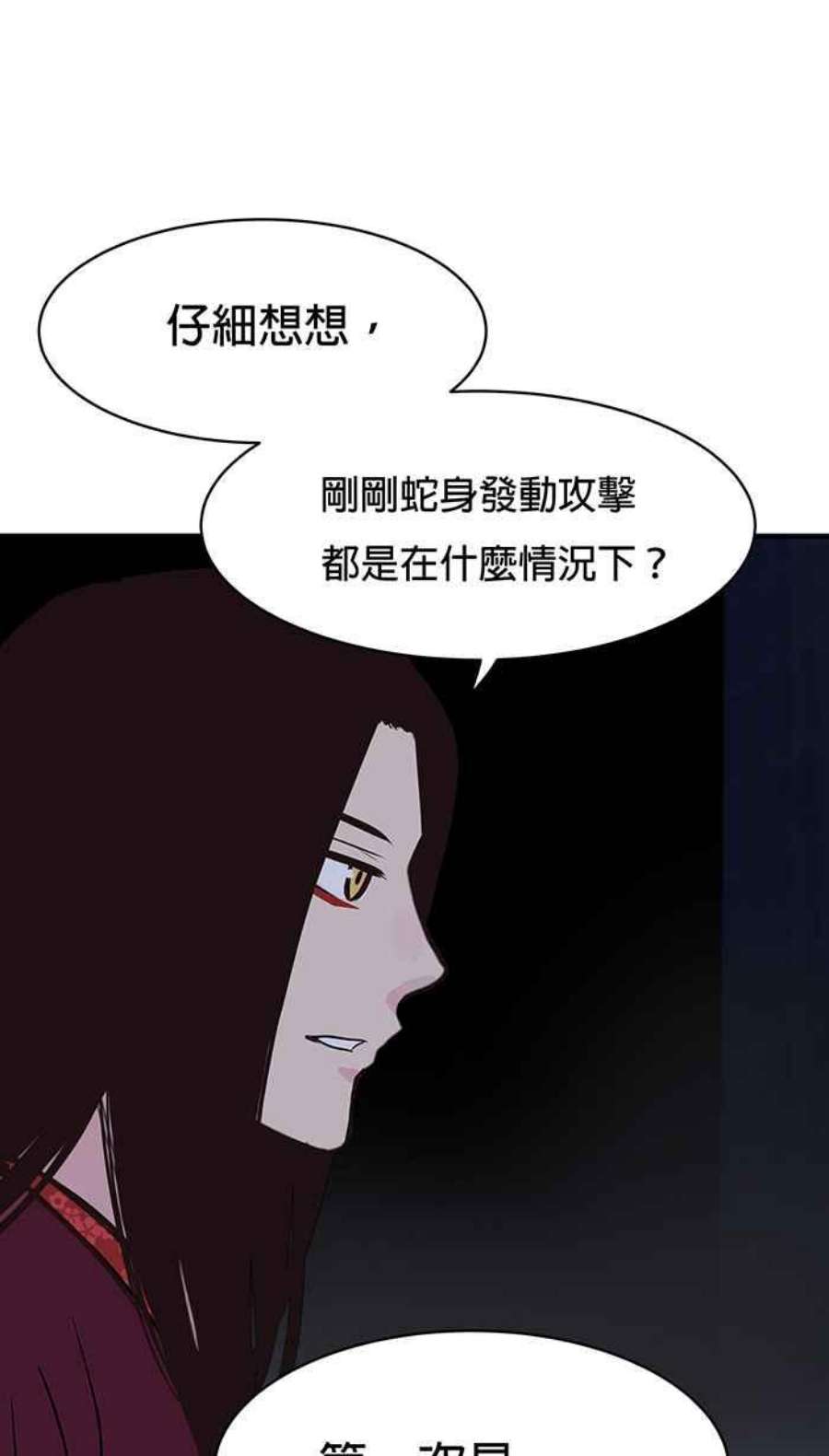 引路人72条路 障眼法