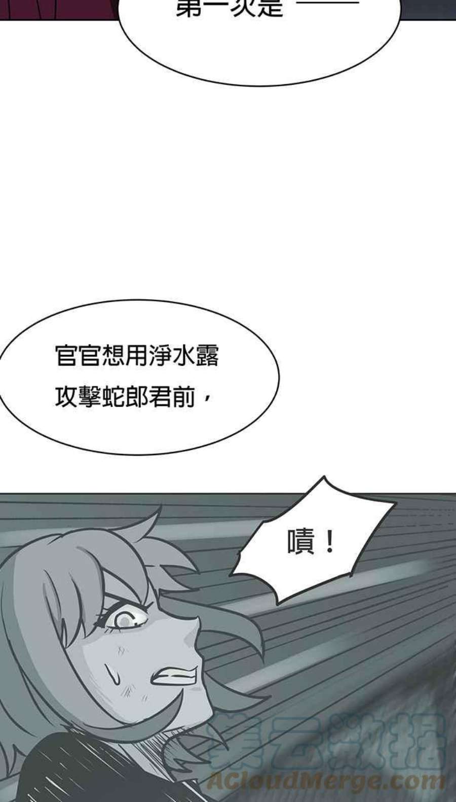 引路人72条路 障眼法