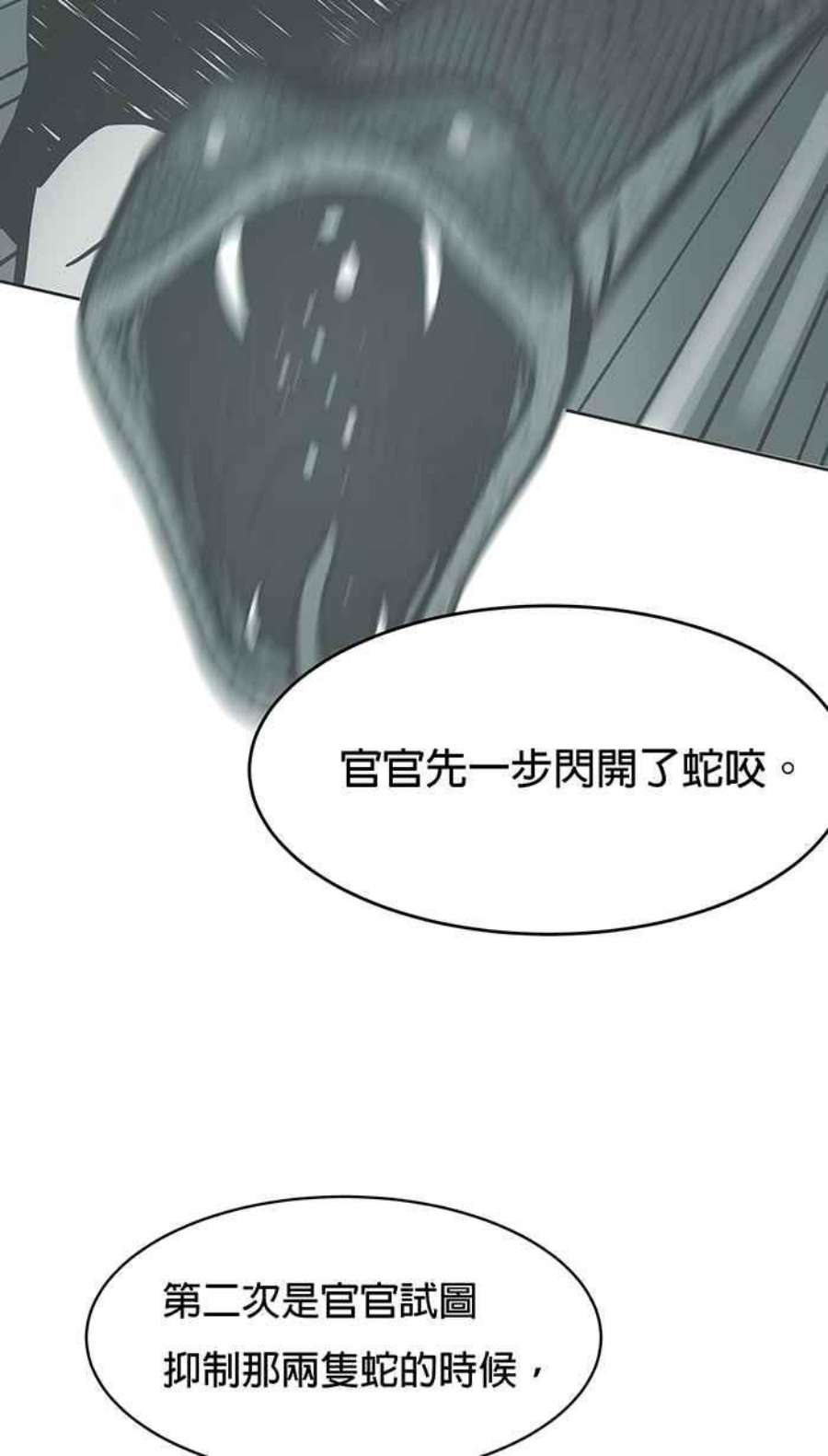 引路人72条路 障眼法