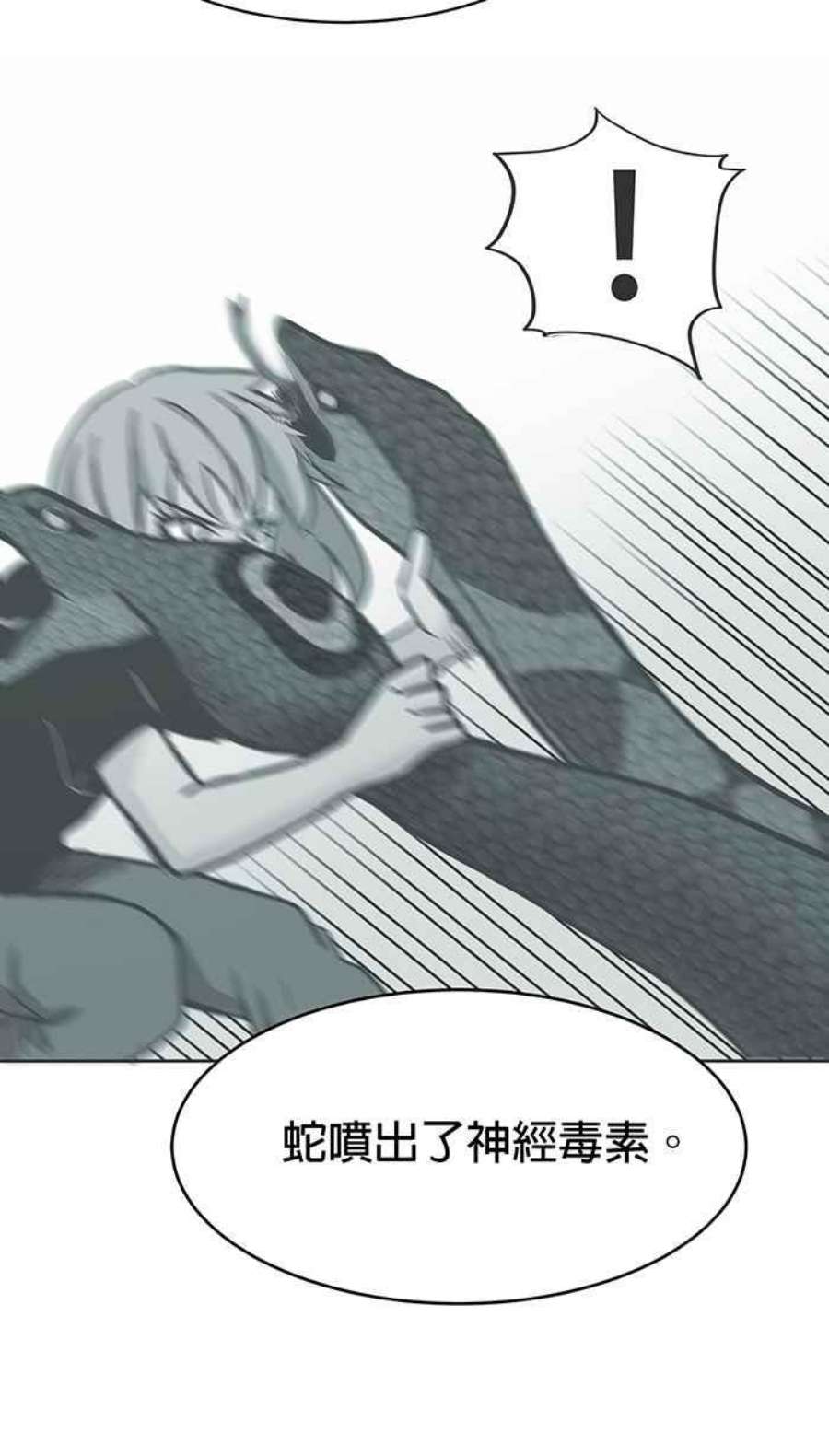 引路人72条路 障眼法