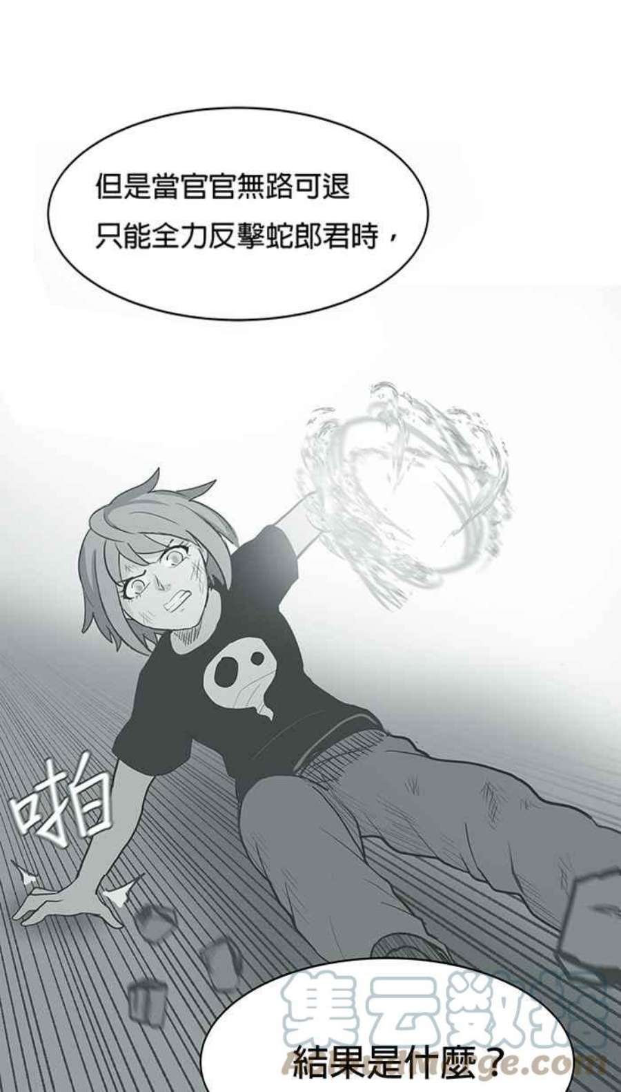 引路人72条路 障眼法