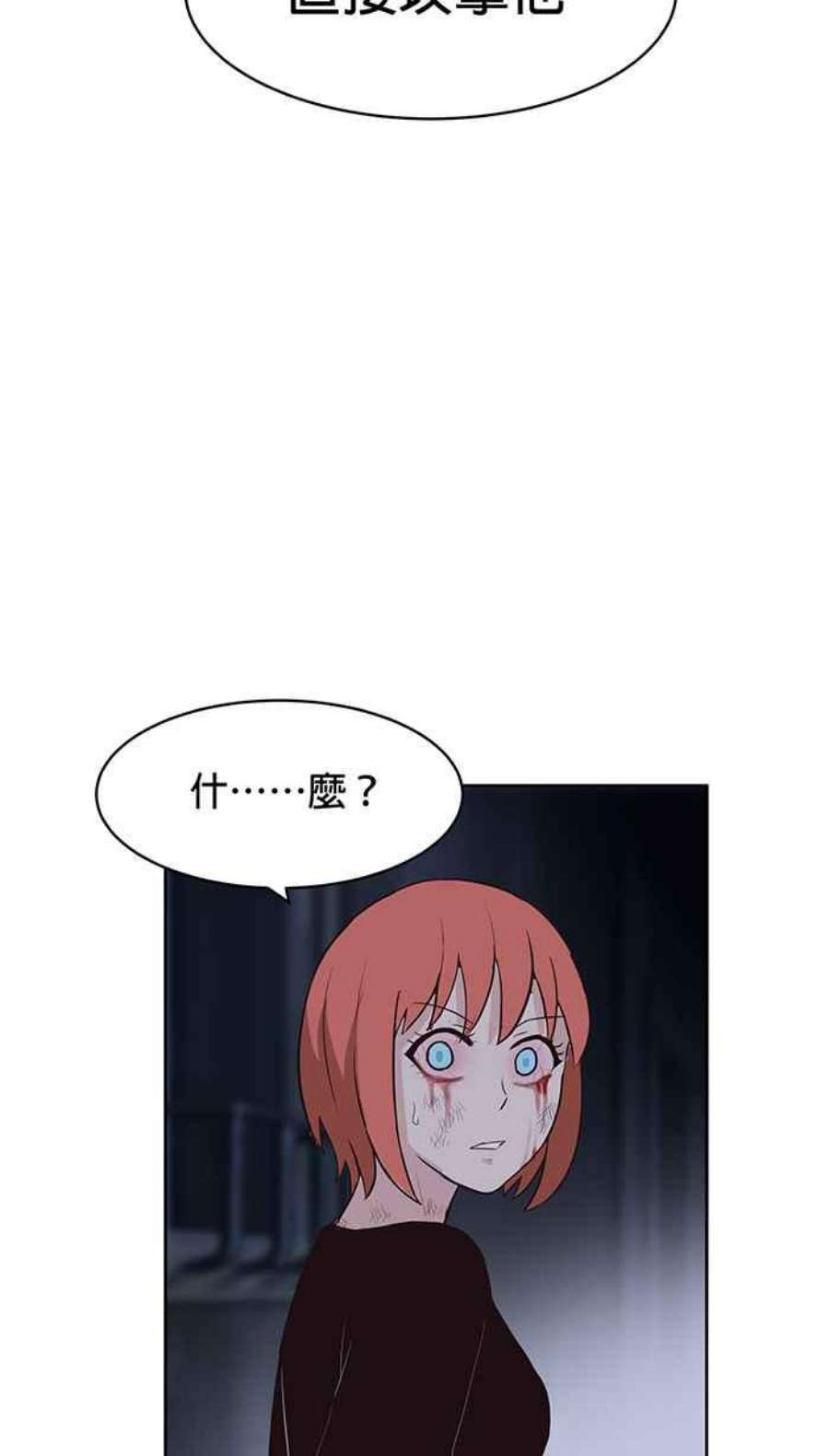 引路人72条路 障眼法