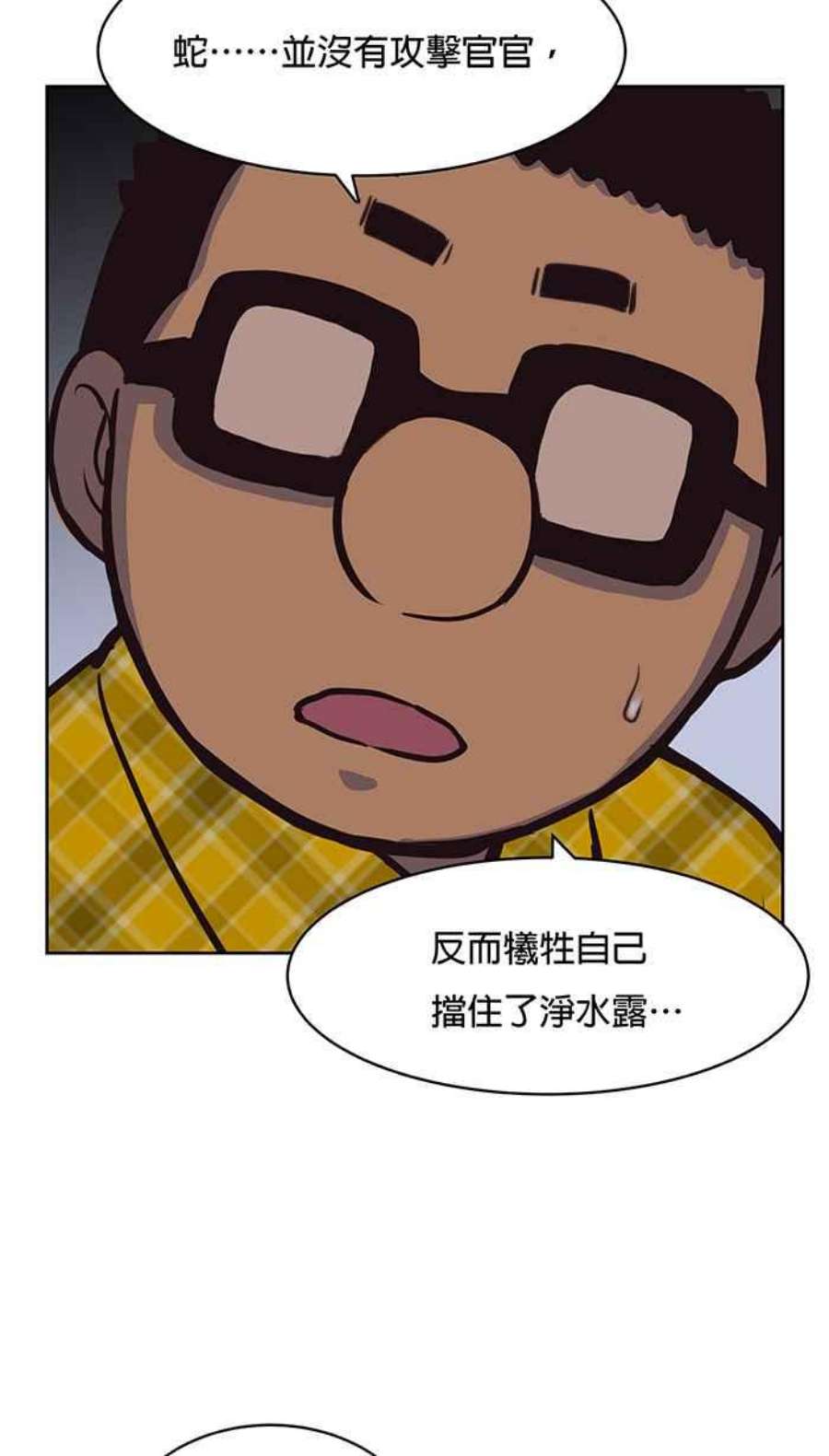 引路人72条路 障眼法