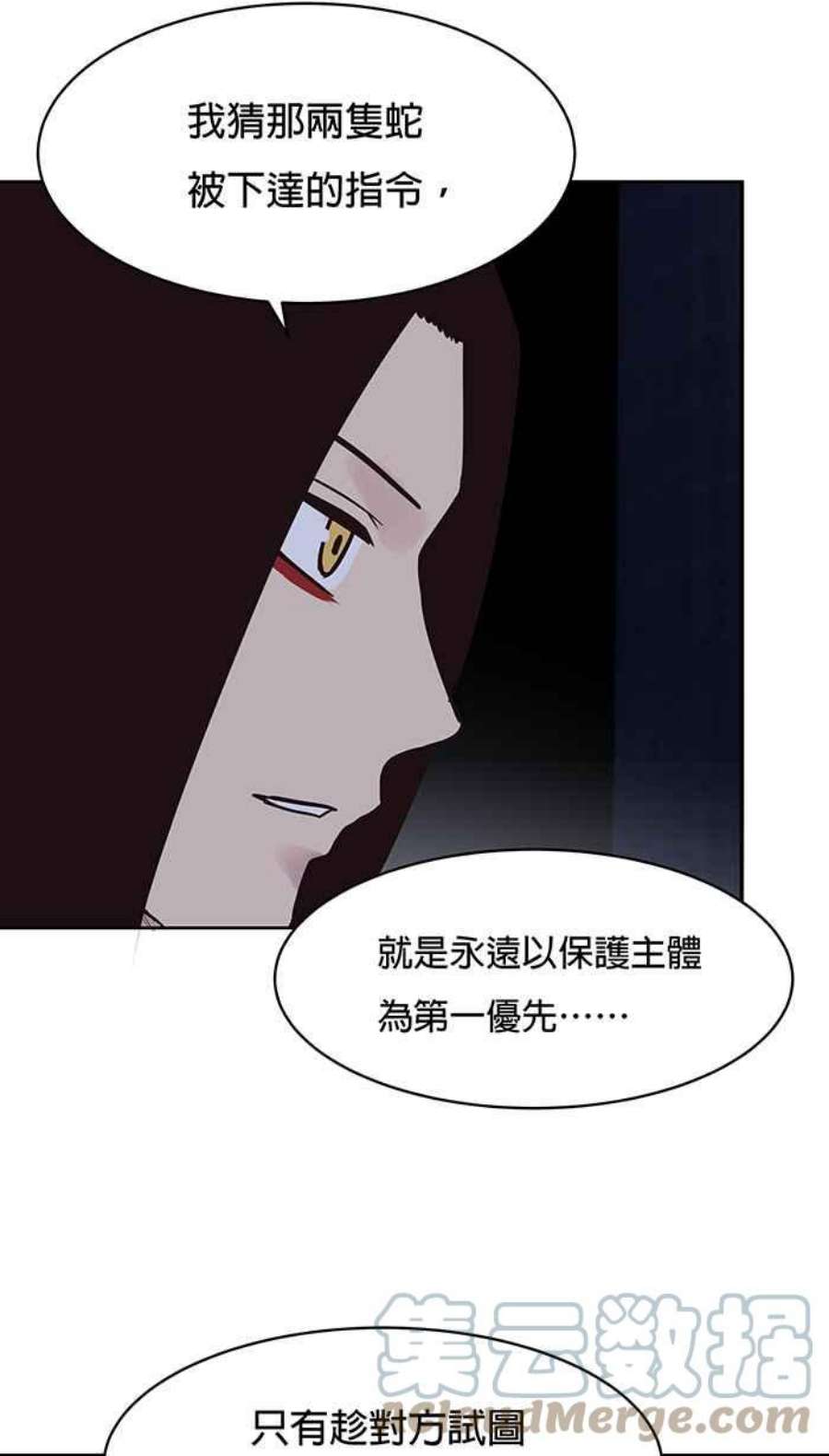 引路人72条路 障眼法