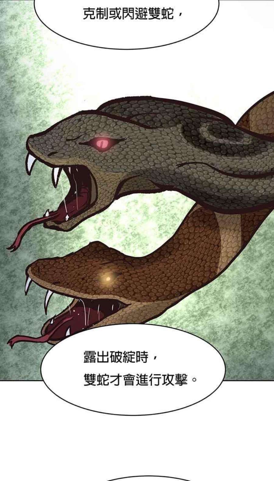 引路人72条路 障眼法