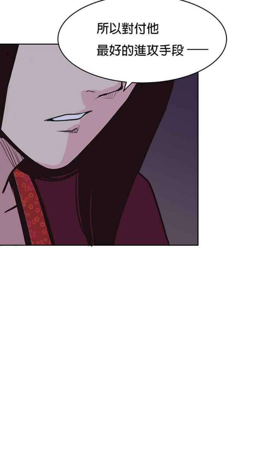 引路人72条路 障眼法