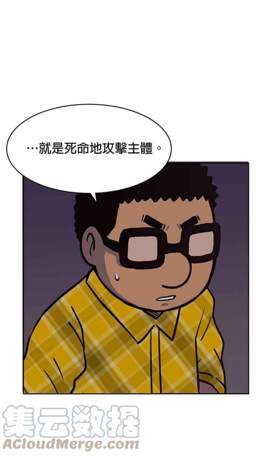 引路人72条路 障眼法