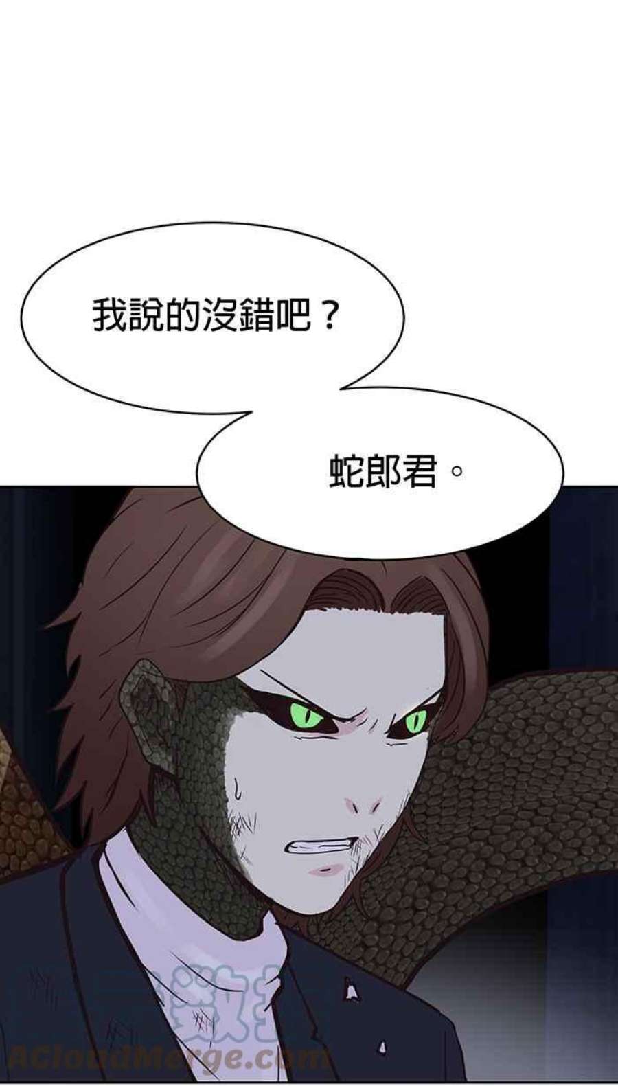 引路人72条路 障眼法