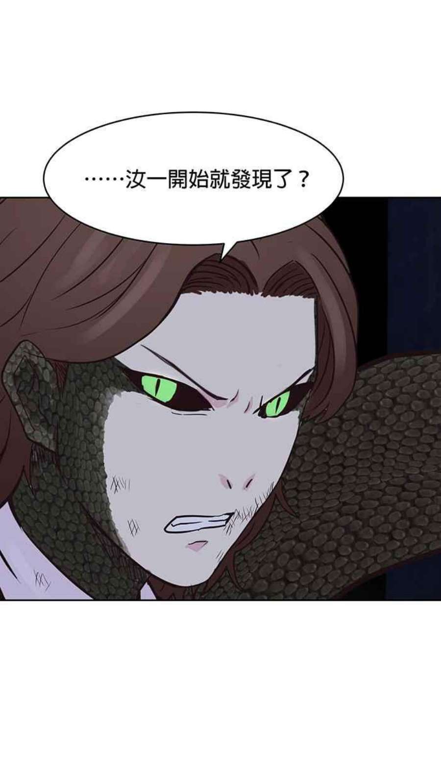 引路人72条路 障眼法