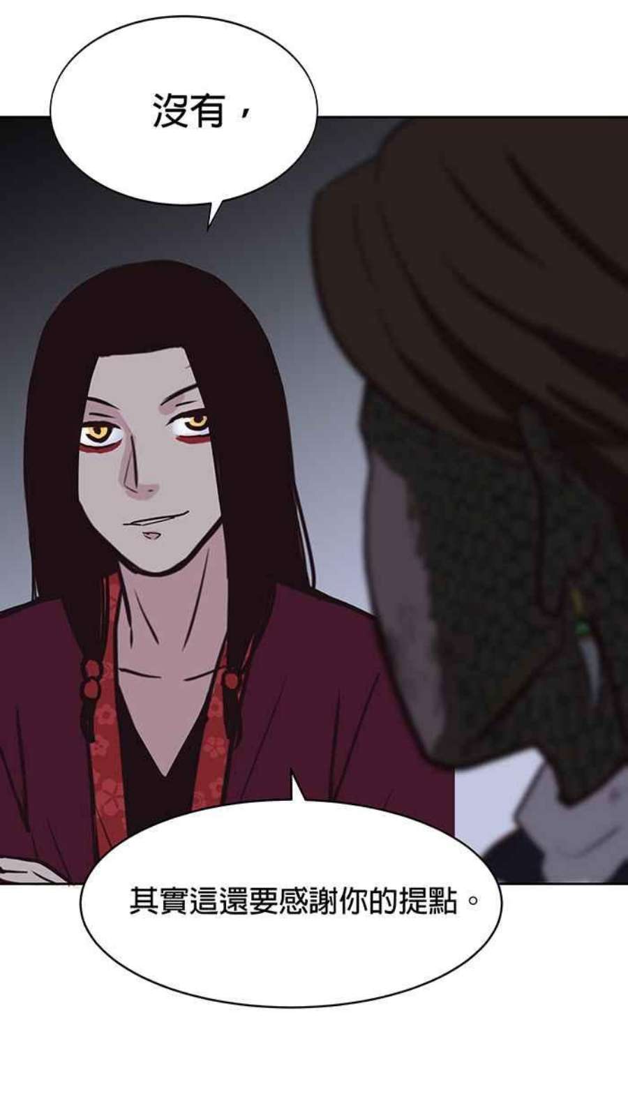 引路人72条路 障眼法