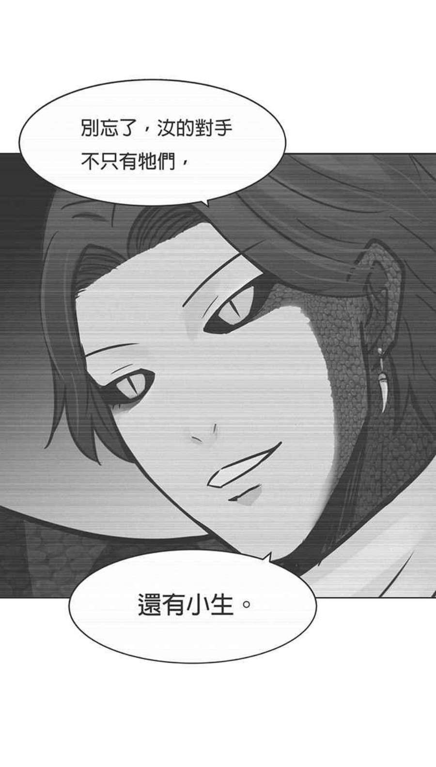 引路人72条路 障眼法