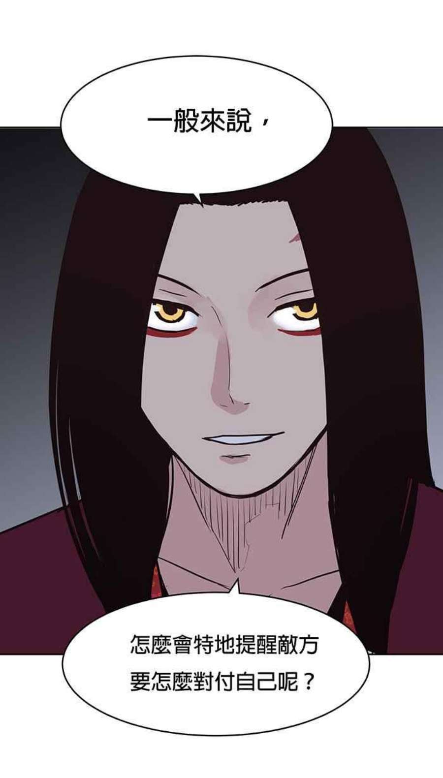 引路人72条路 障眼法