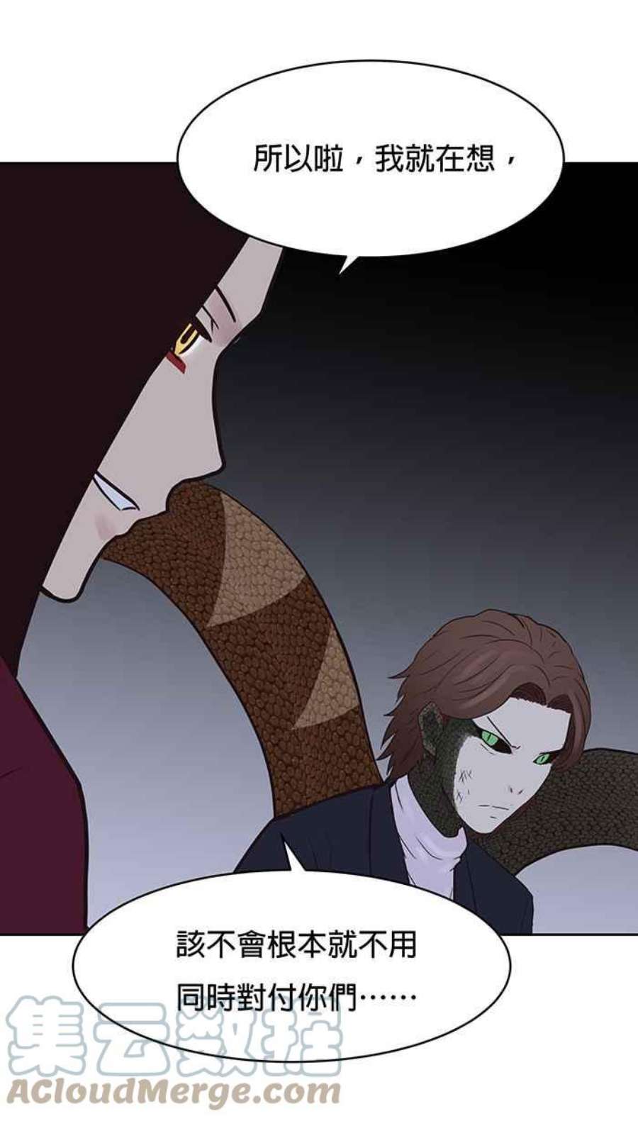 引路人72条路 障眼法